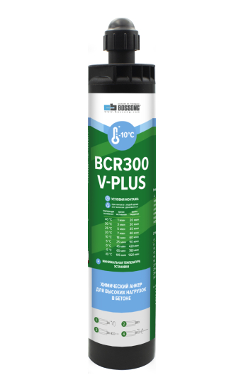 Химический анкер BCR V-PLUS